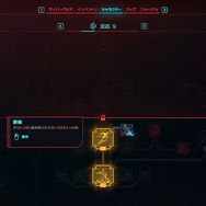 Game*Sparkレビュー： 『サイバーパンク2077』拡張パック「仮初めの自由」―ゲーム全体を再定義する”ストーリーファースト”の大型拡張