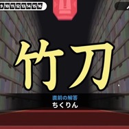 「にじさんじ」魔界ノりりむ、辛抱（つらだっこ）九つ（ないつ）など、『漢字でGO！』で珍回答を続出…ちょっと共感できるライン