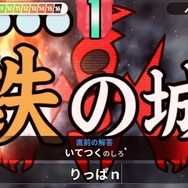 「にじさんじ」魔界ノりりむ、辛抱（つらだっこ）九つ（ないつ）など、『漢字でGO！』で珍回答を続出…ちょっと共感できるライン