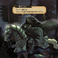 アトラス×ヴァニラウェア新作『ユニコーンオーバーロード』では60キャラ以上が仲間に！広大な世界を自由に攻略