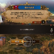 アトラス×ヴァニラウェア新作『ユニコーンオーバーロード』では60キャラ以上が仲間に！広大な世界を自由に攻略