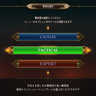 アトラス×ヴァニラウェア新作『ユニコーンオーバーロード』では60キャラ以上が仲間に！広大な世界を自由に攻略