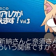 『Fate/EXTRA』公式サイト更新！水谷CPがダンジョンと丹下桜さんの相乗効果を語る！
