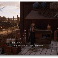 セフィロスか膨大すぎるコンテンツか、悩ましすぎる『FFVIIリバース』TGS体験デモ最速紹介！