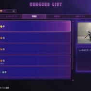 『スト6』完全新キャラ「A.K.I.」を試遊！ウニョウニョとにじり寄る姿は、まさに“毒蛇”（コマンドリストあり）【TGS 2023】