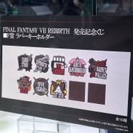 『FF7リバース』発売記念くじのラインナップが「TGS2023」で公開！目玉の「クラウド」「ティファ」や、懐かしい姿のミニフィギュアを用意