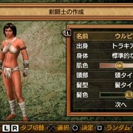 剣闘士 グラディエータービギンズ