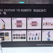 『FF7リバース』発売記念くじのラインナップが「TGS2023」で公開！目玉の「クラウド」「ティファ」や、懐かしい姿のミニフィギュアを用意