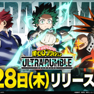 『僕のヒーローアカデミア ULTRA RUMBLE』リリース日が9月28日に決定！「切島鋭児郎・八百万百・塩崎茨」も参戦