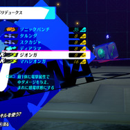 『ペルソナ3 リロード』では「ストレガ」の新規エピソード追加！強力な一撃「テウルギア」でバトルもパワーアップ