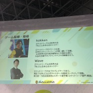 胡桃のあさん、平岩康佑さんの出演が決定！ eスポーツに挑む高校生ゲーマーのリアルな青春映画『PLAY！』完成記者会見【TGS2023】