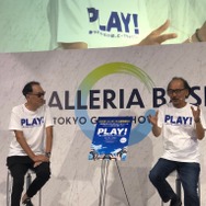 胡桃のあさん、平岩康佑さんの出演が決定！ eスポーツに挑む高校生ゲーマーのリアルな青春映画『PLAY！』完成記者会見【TGS2023】