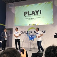 胡桃のあさん、平岩康佑さんの出演が決定！ eスポーツに挑む高校生ゲーマーのリアルな青春映画『PLAY！』完成記者会見【TGS2023】