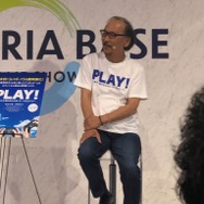 胡桃のあさん、平岩康佑さんの出演が決定！ eスポーツに挑む高校生ゲーマーのリアルな青春映画『PLAY！』完成記者会見【TGS2023】