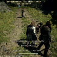 『ドラゴンズドグマ 2』は“正統進化”した「王道ファンタジーアクションの帰還」―迫力満点のフォトスポットでは覚者になれる！？【TGS2023】