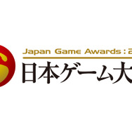 「日本ゲーム大賞2023」年間作品部門の大賞は『モンスターハンターライズ：サンブレイク』に決定！