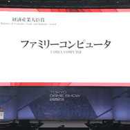 「日本ゲーム大賞2023」年間作品部門の大賞は『モンスターハンターライズ：サンブレイク』に決定！