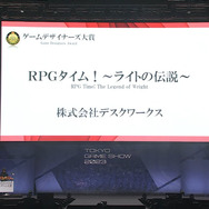 「日本ゲーム大賞2023」年間作品部門の大賞は『モンスターハンターライズ：サンブレイク』に決定！