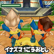 『イナズマイレブン2』大会、岡山・仙台・札幌でも開催決定! イベント詳細やWi-Fi配信情報も