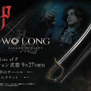 『Wo Long: Fallen Dynasty』DLC第2弾「江東の小覇王」新トレイラー!孫堅亡き後の孫策たちの奮闘を描く【TGS2023】