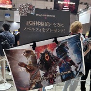『ドラゴンズドグマ 2』は“正統進化”した「王道ファンタジーアクションの帰還」―迫力満点のフォトスポットでは覚者になれる！？【TGS2023】