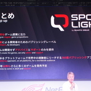 漢の生き様見せつけるハードボイルド「うさぎ」参上！虚淵玄完全新作ACT『Rusty Rabbit』など、様々な発表飛び出すNetEase Games 記者発表会レポート【TGS2023】