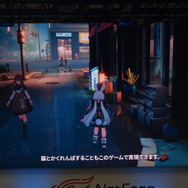 漢の生き様見せつけるハードボイルド「うさぎ」参上！虚淵玄完全新作ACT『Rusty Rabbit』など、様々な発表飛び出すNetEase Games 記者発表会レポート【TGS2023】