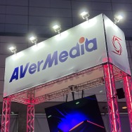 新製品の実機展示から「VTuberのはじめかた」までコンパクトながら盛りだくさんの内容に！「アバーメディア」ブースフォトレポート【TGS2023】