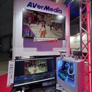 新製品の実機展示から「VTuberのはじめかた」までコンパクトながら盛りだくさんの内容に！「アバーメディア」ブースフォトレポート【TGS2023】