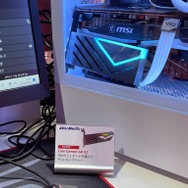 新製品の実機展示から「VTuberのはじめかた」までコンパクトながら盛りだくさんの内容に！「アバーメディア」ブースフォトレポート【TGS2023】