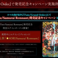 『Fate/Samurai Remnant』アーチャー陣営のプレイ映像公開!回想シーンで「佐々木小次郎」らしき人物の登場も示唆【TSG2023】
