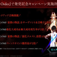 『Fate/Samurai Remnant』アーチャー陣営のプレイ映像公開!回想シーンで「佐々木小次郎」らしき人物の登場も示唆【TSG2023】