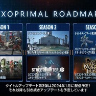 カプコン『エグゾプライマル』新フィールド「海洋プラント」含むシーズン2の解説映像と『モンハン』コラボ含む今後のロードマップ公開【TGS2023】