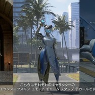 カプコン『エグゾプライマル』新フィールド「海洋プラント」含むシーズン2の解説映像と『モンハン』コラボ含む今後のロードマップ公開【TGS2023】