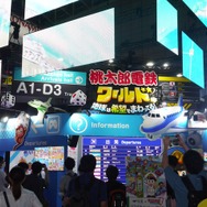 『桃鉄』なのに飛行機!?…シリーズ初の球体マップで世界旅行気分を味わえる最新作『桃鉄ワールド』試遊レポ【TGS2023】