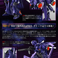 「機動戦士ガンダム GフレームFA 高機動型ケンプファー」が本日22日13時より予約受付開始！特徴のシュツルム・ブースター・ユニットは大ボリュームで造形