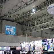 今年の物販コーナーはデカすぎる!『Starfield』グッズから「RRR」Tシャツまで登場のカオスな世界【TGS2023】