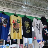 今年の物販コーナーはデカすぎる!『Starfield』グッズから「RRR」Tシャツまで登場のカオスな世界【TGS2023】