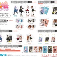 『ウマ娘』アニメイトフェアが明日23日から開催！マックイーン、マンハッタンカフェらが“描き下ろしの私服姿”でグッズ化