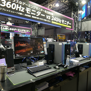 縦横比21:9から360Hzリフレッシュレートまで！様々なゲーミングモニターが揃ったアイ・オー・データ「GigaCrysta」ブースレポ【TGS2023】