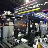 縦横比21:9から360Hzリフレッシュレートまで！様々なゲーミングモニターが揃ったアイ・オー・データ「GigaCrysta」ブースレポ【TGS2023】