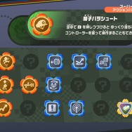 『スーパーマリオブラザーズ ワンダー』の新映像が公開！6分以上でボリュームたっぷり、エリアやキャラクター、パワーアップ要素を紹介