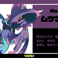 ポケミク アクリルスタンド 初音ミク（ゴースト）＆ムウマージ ポケモン ポケミク アクリルスタンド 初音ミク（ゴースト）＆ムウマージ