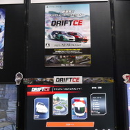 「ニッチは承知」ドリフト好きのためのドリフトシミュレーションゲーム『DriftCE』試遊レポ【TGS2023】