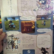 美しい島を歩くほのぼの和風なオープンワールドRPG『モノノケの国』プレイレポート【TGS2023】