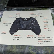 美しい島を歩くほのぼの和風なオープンワールドRPG『モノノケの国』プレイレポート【TGS2023】