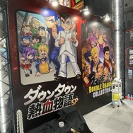 がんばれゲムスパ代表“J”!『ダウンタウン熱血物語SP』アツい格ゲー風対戦モード「FoDD2023」メディア対抗戦に出場【TGS 2023】