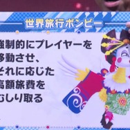 『桃鉄ワールド』「ばらまきボンビー」が怖すぎる！ 新カードに貧乏神、給油駅など勝敗を左右する要素をステージ上で大公開【TGS2023】