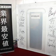 簡易防音室 部屋に設置できる個人向け簡易防音室！「OTODASU」の防音性能と