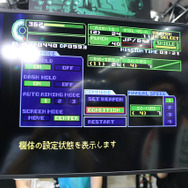 緻密に動くドット絵ロボを動かすのが楽しい!『重装機兵レイノス 2 サターントリビュート』プレイレポ【TGS2023】